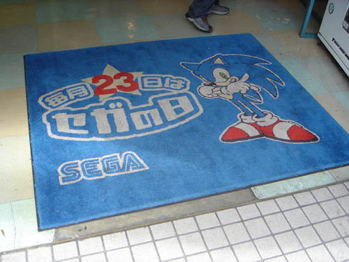But EVERY day is SEGA day?