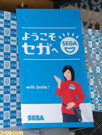 SEGA is always with smile, apart from when playing Xbox 360 Sonic The Hedgehog