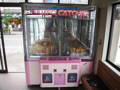 A SEGA UFO catcher, not packed with rare NiGHTS plushes