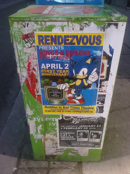 sonic-themed-club-poster-2